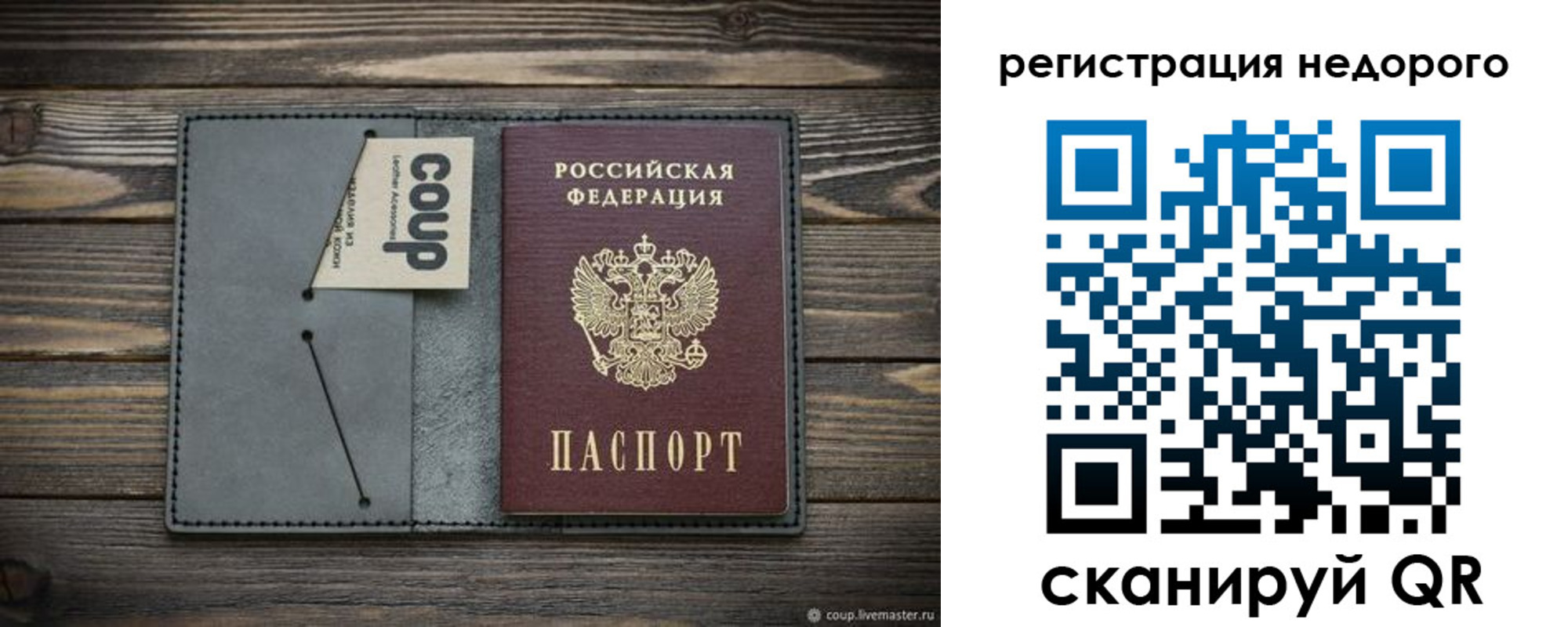 найти адрес прописки в Нариманове